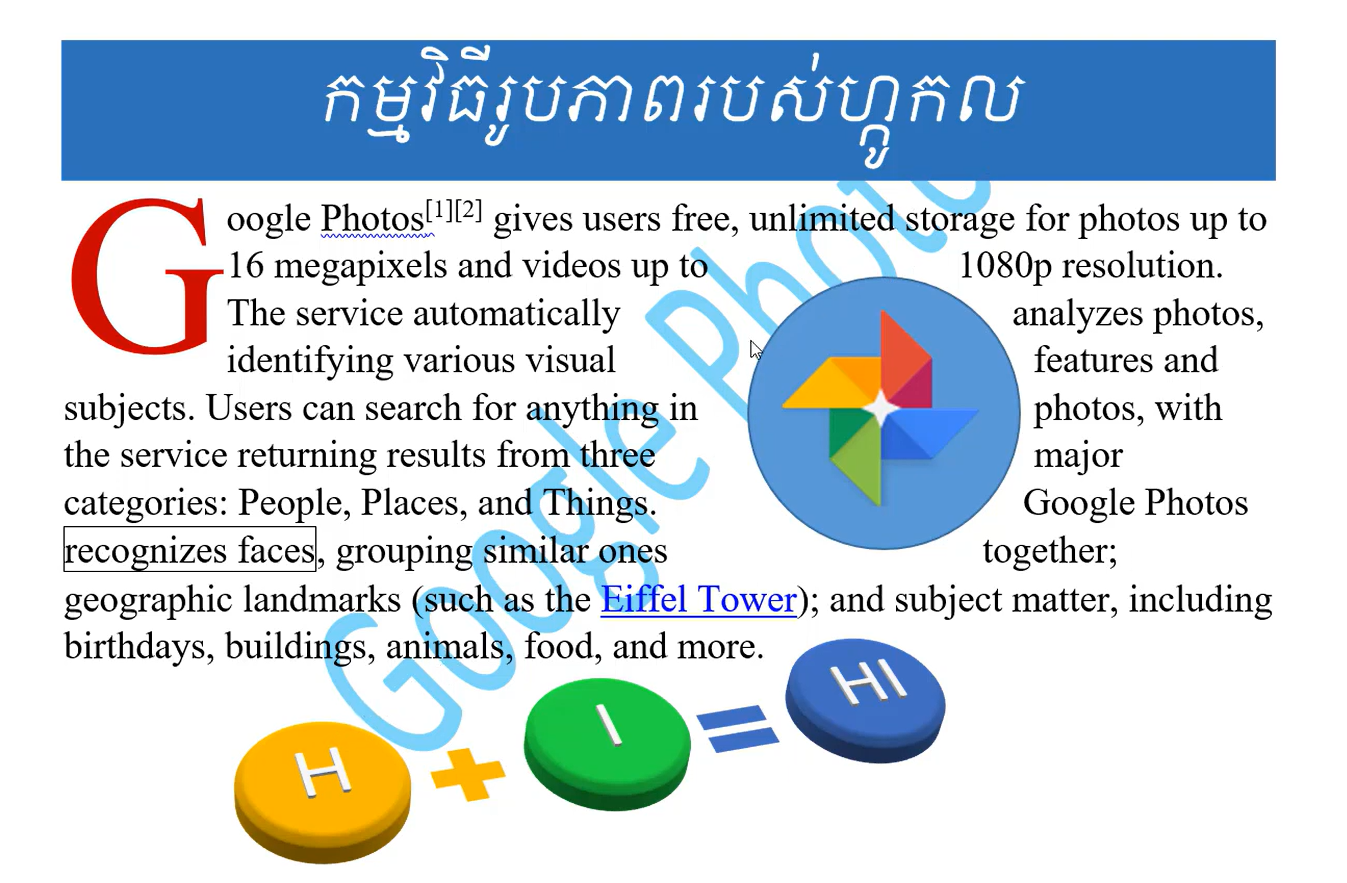 sample document by word.rean.me